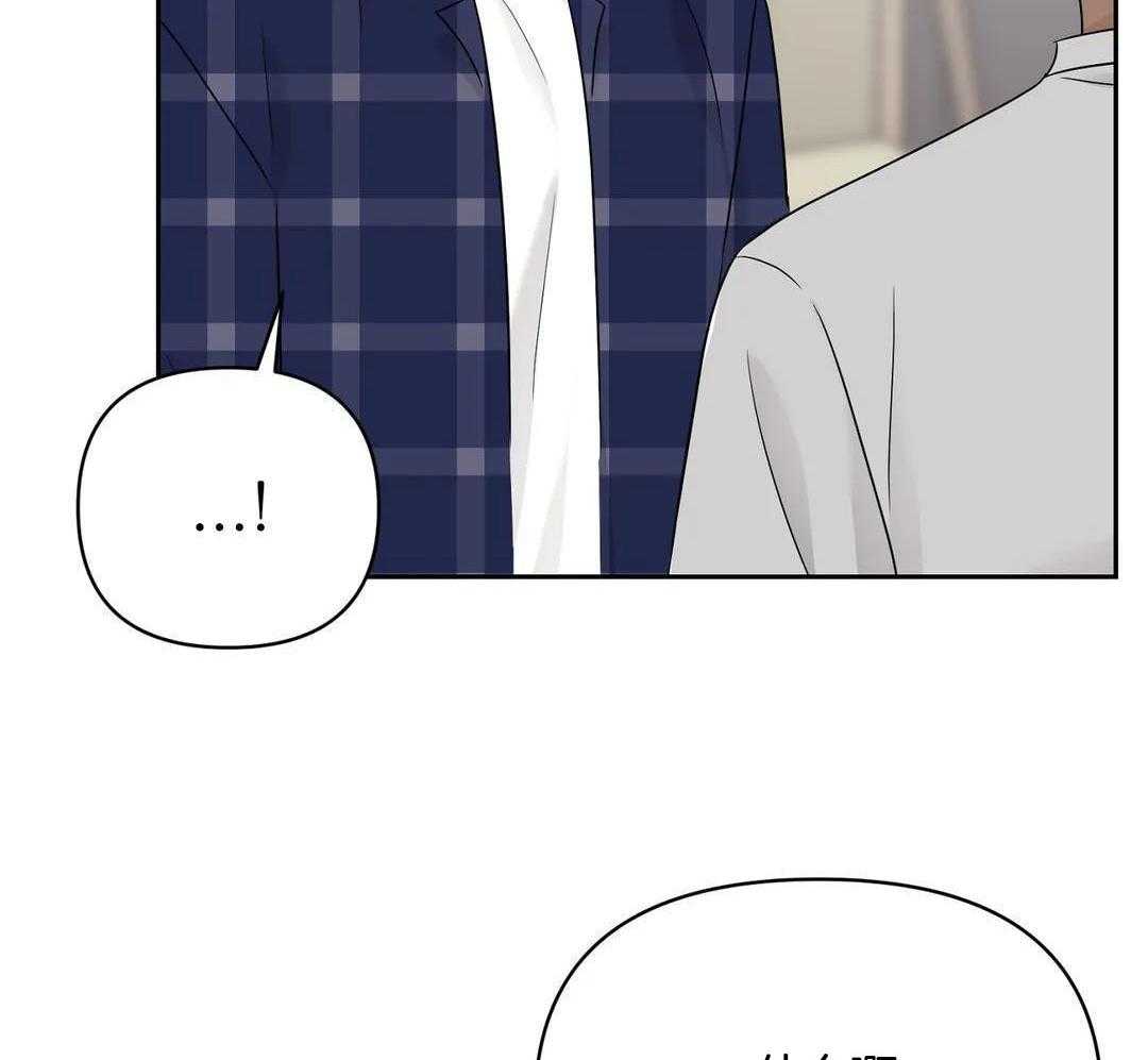 猫猫上司认定我（共2季） 第39话 第48页