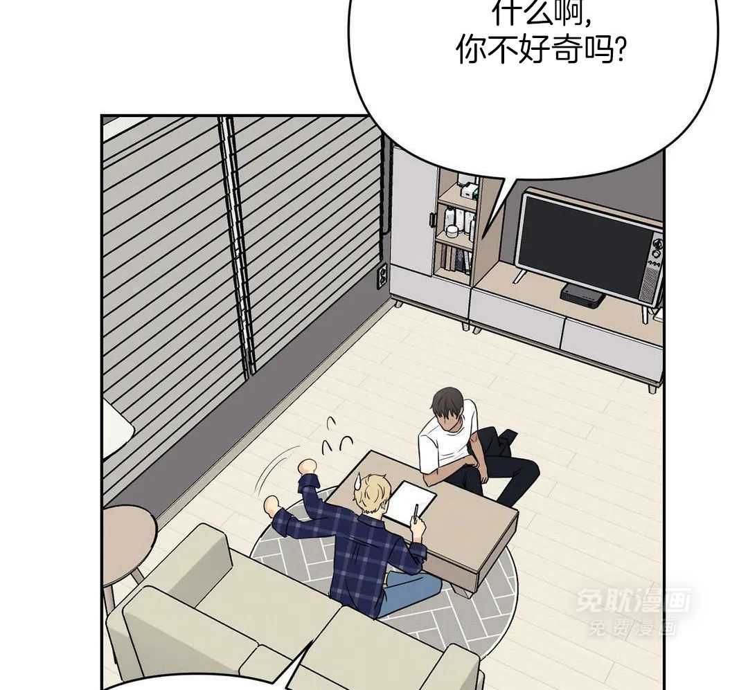 猫猫上司认定我（共2季） 第39话 第49页