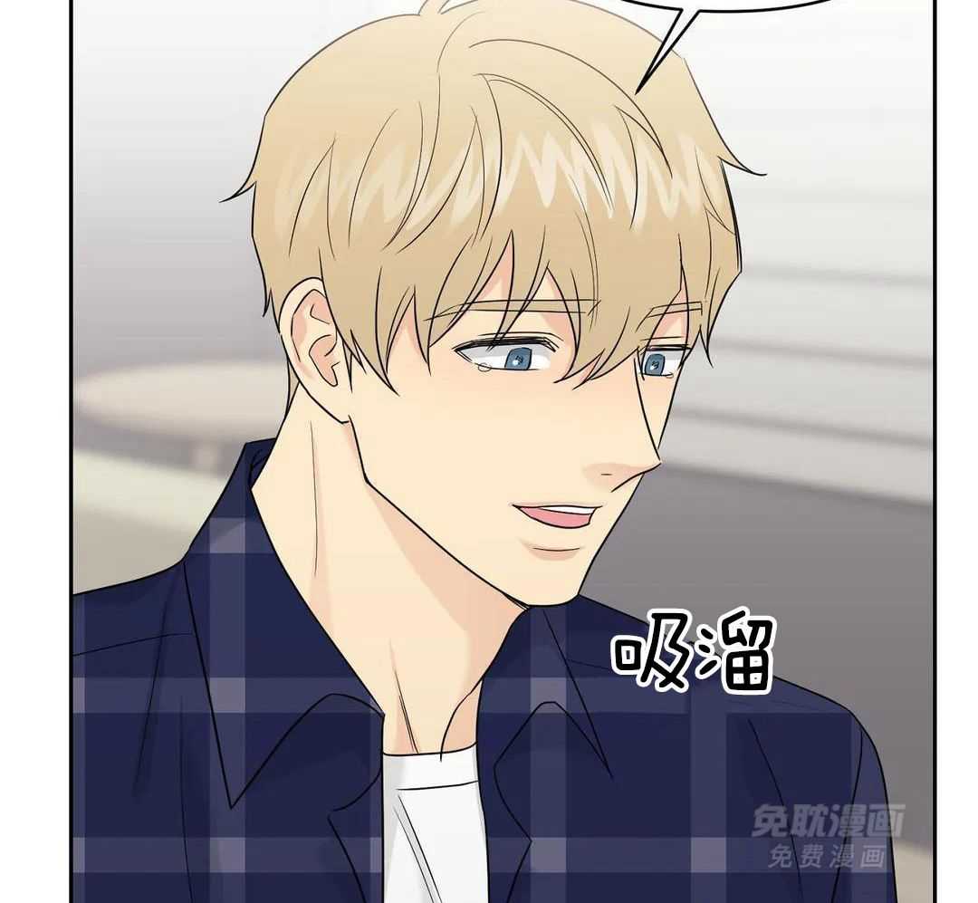 猫猫上司认定我（共2季） 第39话 第51页