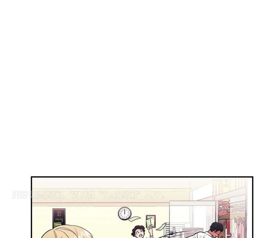 猫猫上司认定我（共2季） 第4话 第0页