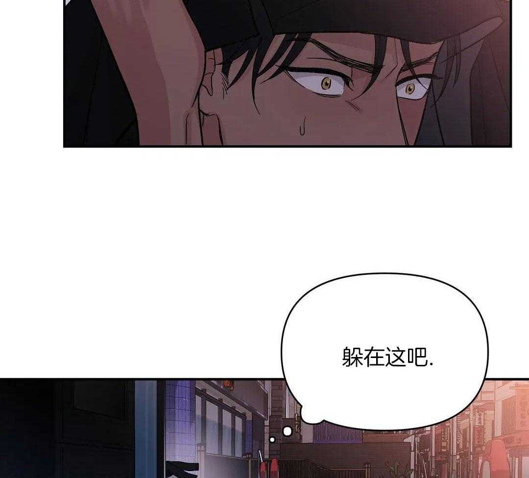 猫猫上司认定我（共2季） 第4话 第4页