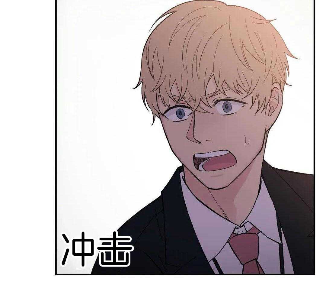 猫猫上司认定我（共2季） 第4话 第18页