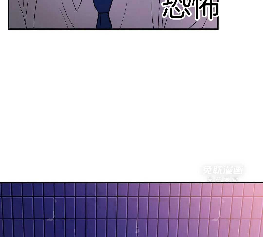 猫猫上司认定我（共2季） 第4话 第20页