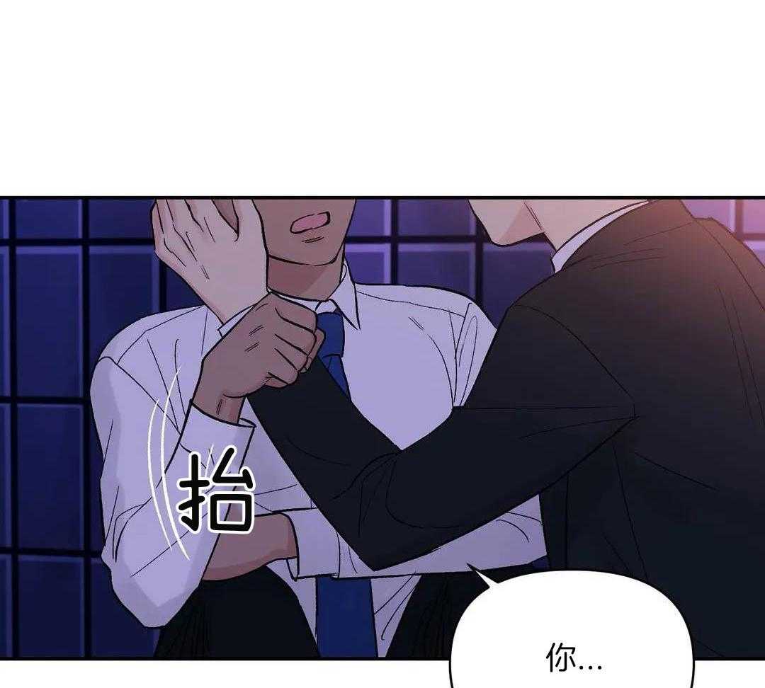 猫猫上司认定我（共2季） 第4话 第35页