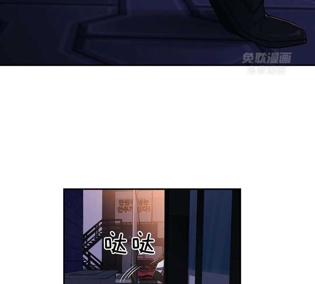 猫猫上司认定我（共2季） 第4话 第39页