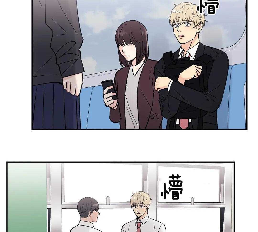 猫猫上司认定我（共2季） 第4话 第43页