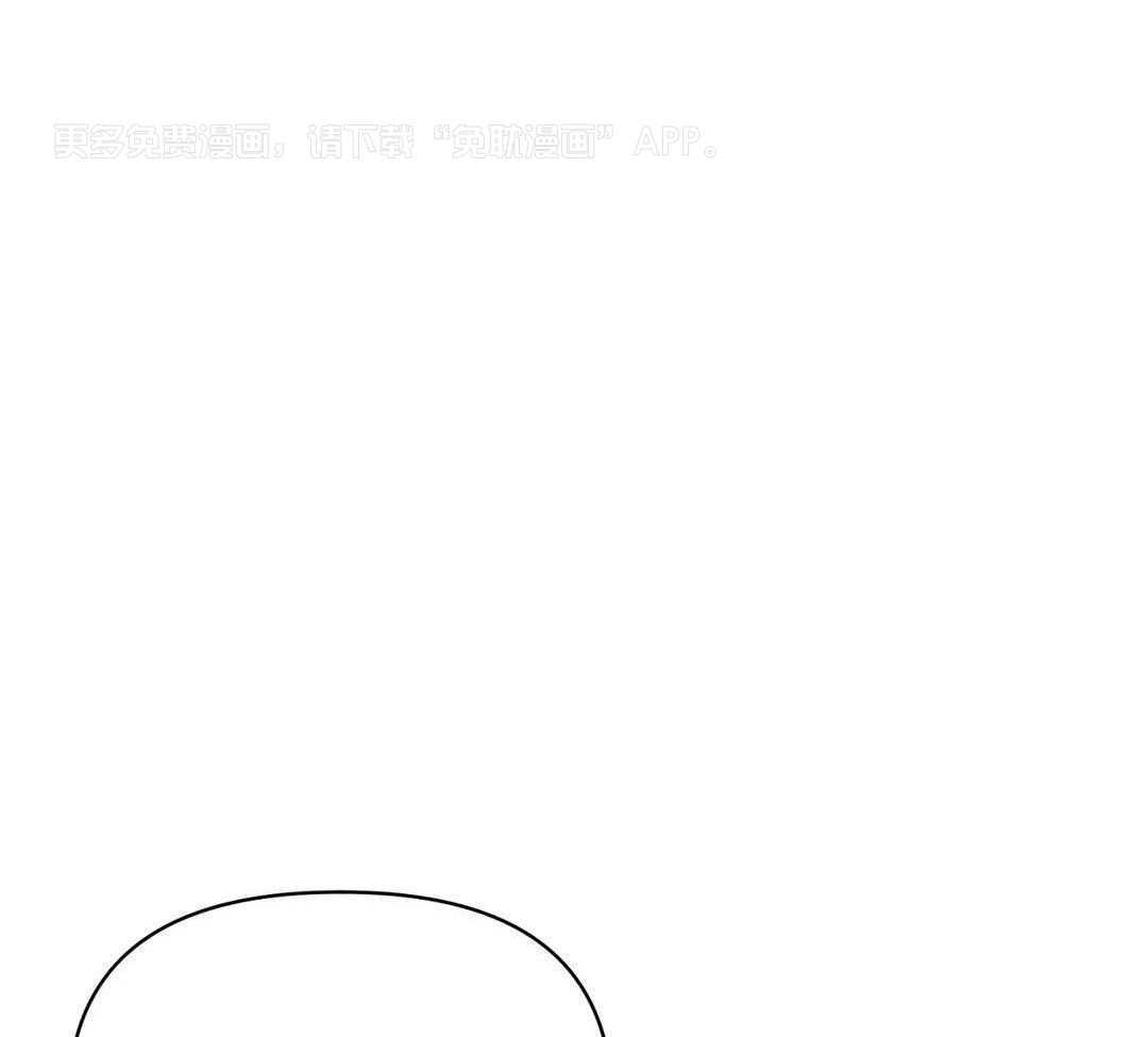 猫猫上司认定我（共2季） 第40话 第0页