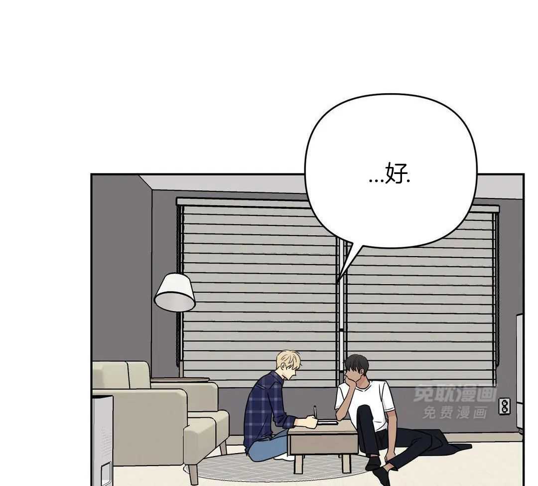 猫猫上司认定我（共2季） 第40话 第2页