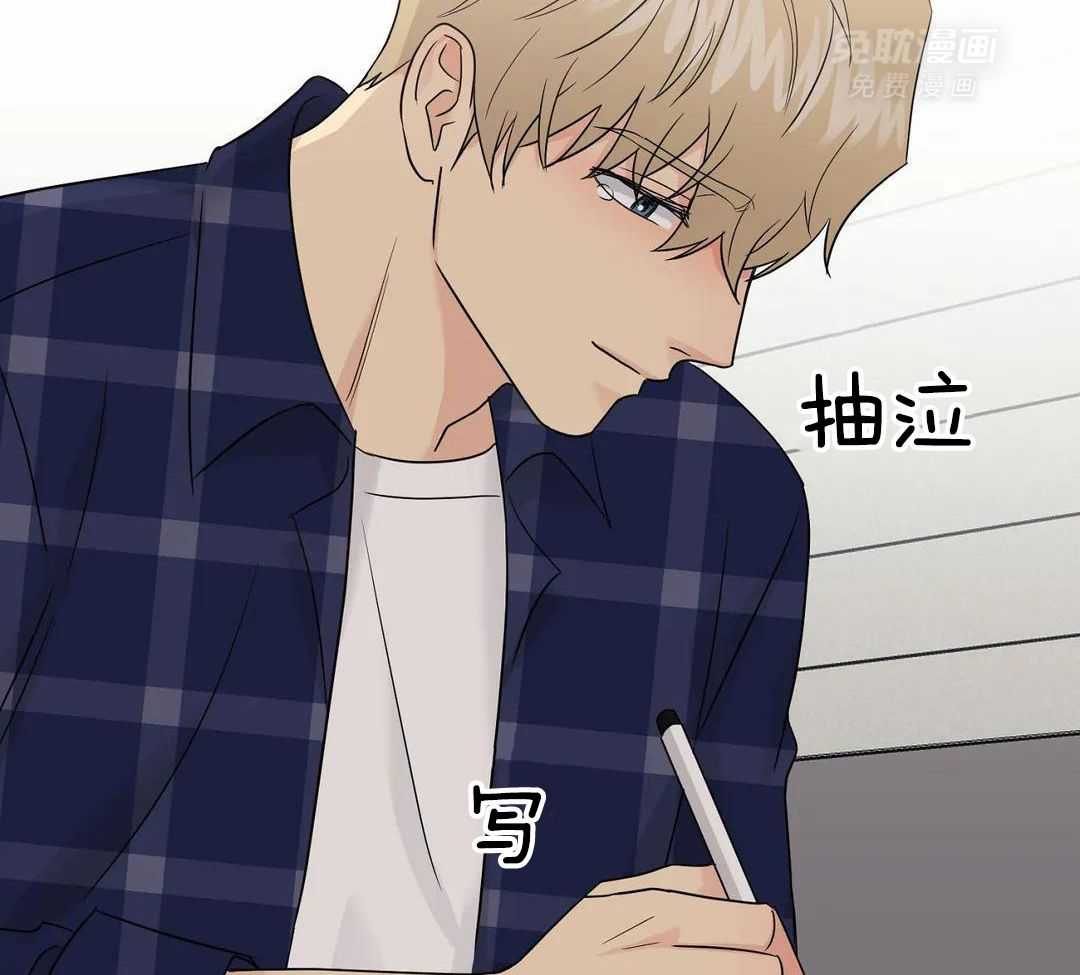 猫猫上司认定我（共2季） 第40话 第4页