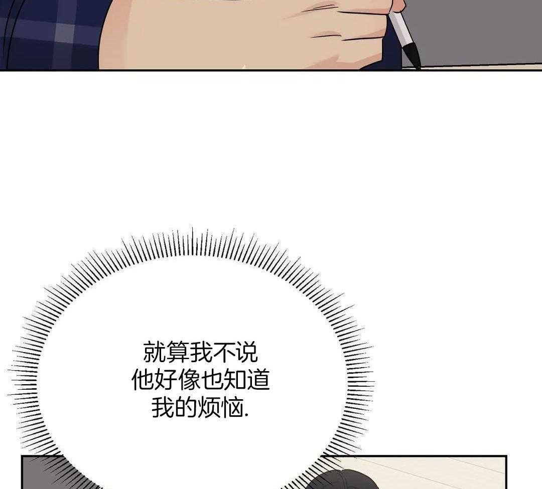 猫猫上司认定我（共2季） 第40话 第5页