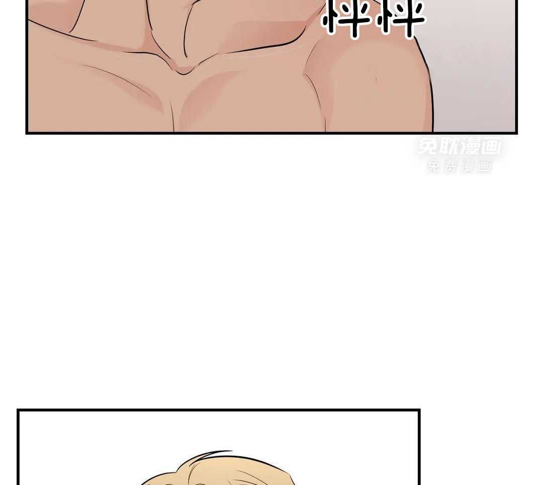 猫猫上司认定我（共2季） 第40话 第32页