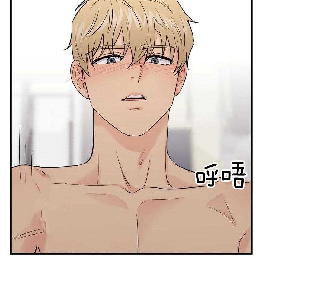 猫猫上司认定我（共2季） 第40话 第33页