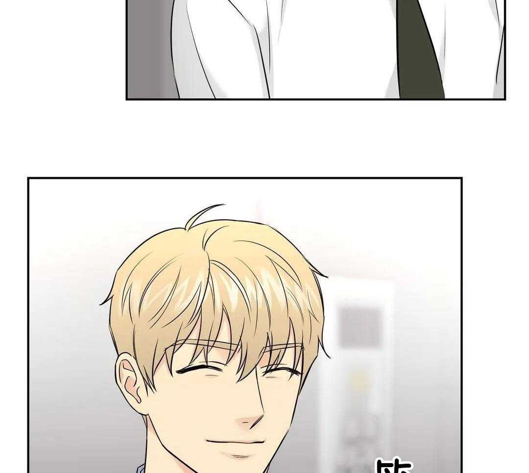 猫猫上司认定我（共2季） 第40话 第41页