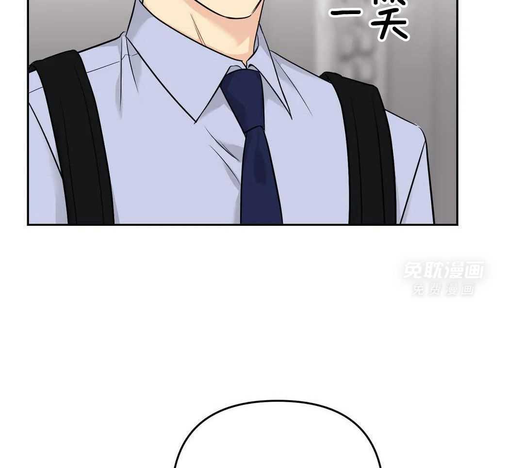 猫猫上司认定我（共2季） 第40话 第42页