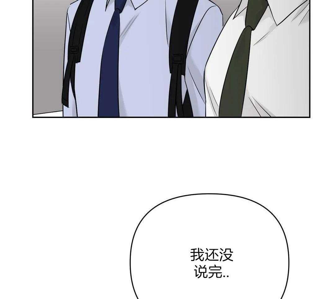 猫猫上司认定我（共2季） 第40话 第49页