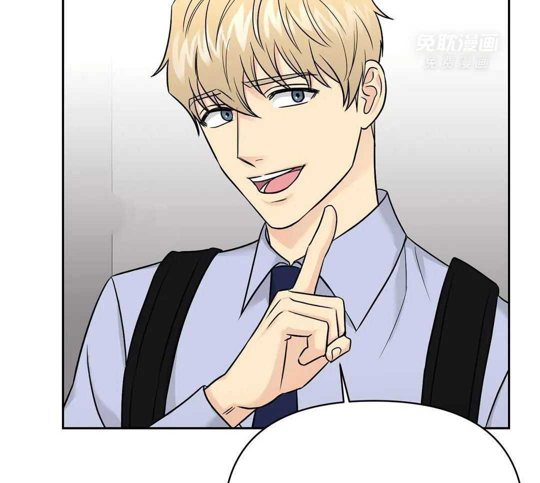 猫猫上司认定我（共2季） 第40话 第52页