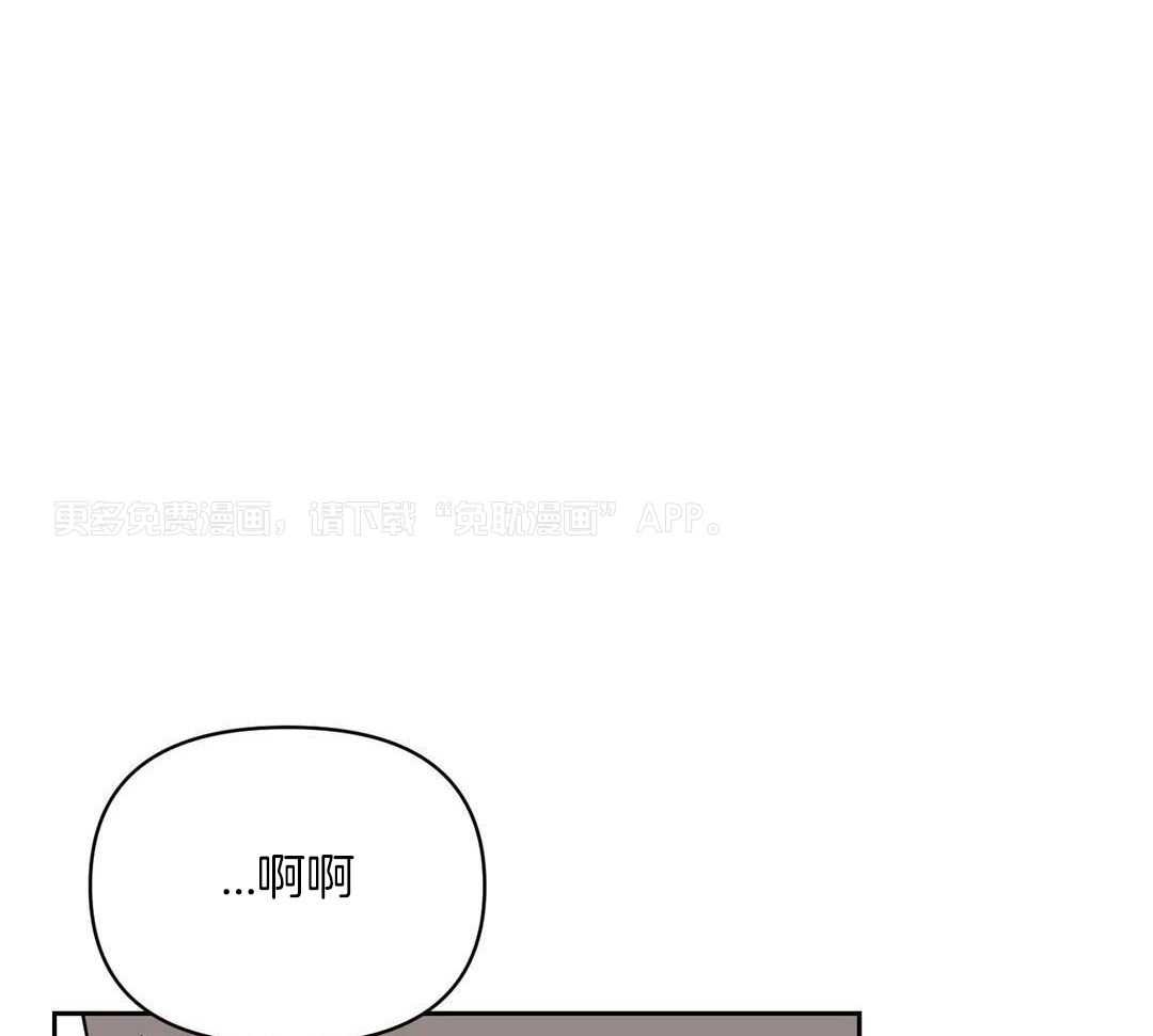 猫猫上司认定我（共2季） 第41话 第0页