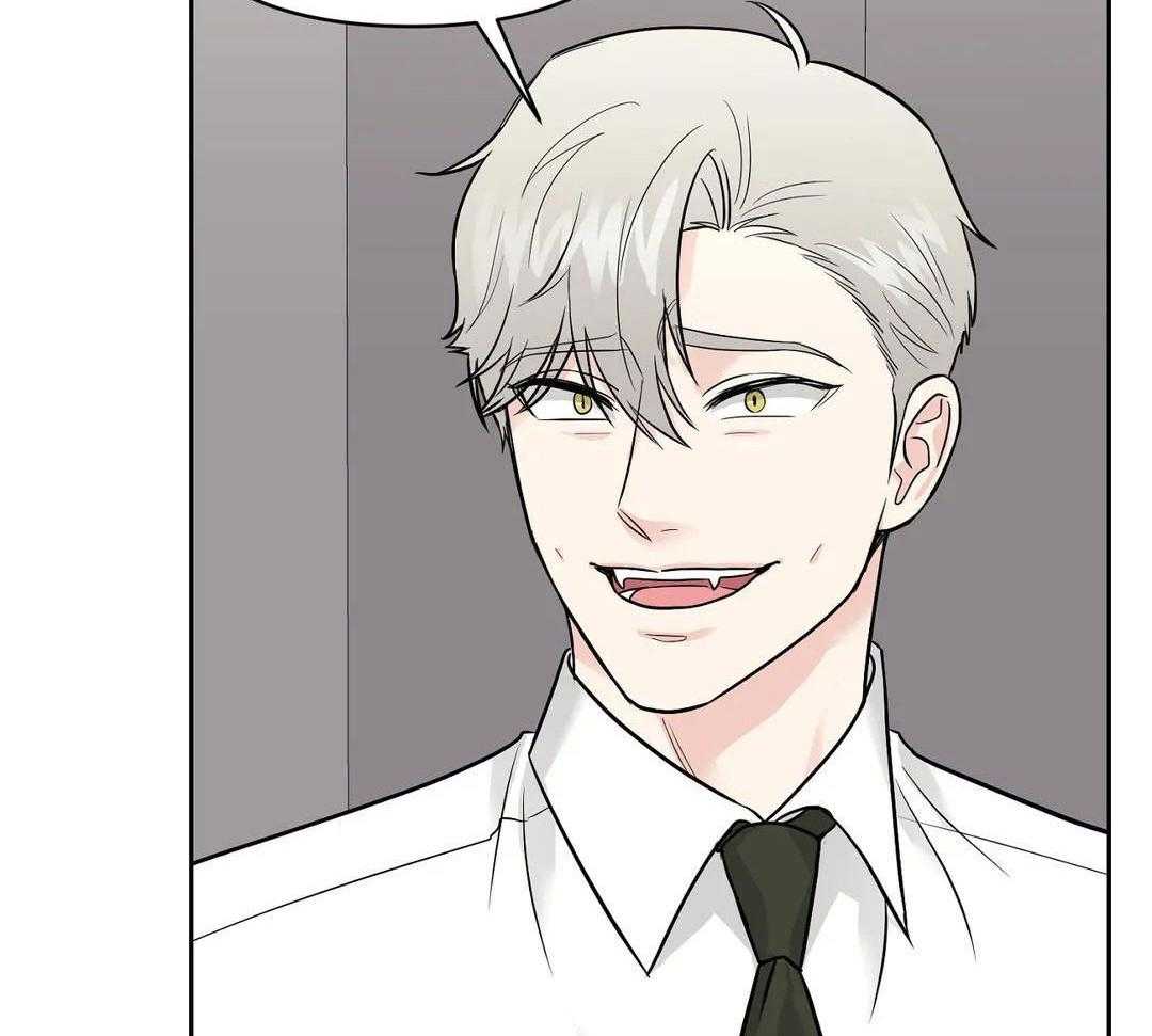 猫猫上司认定我（共2季） 第41话 第2页