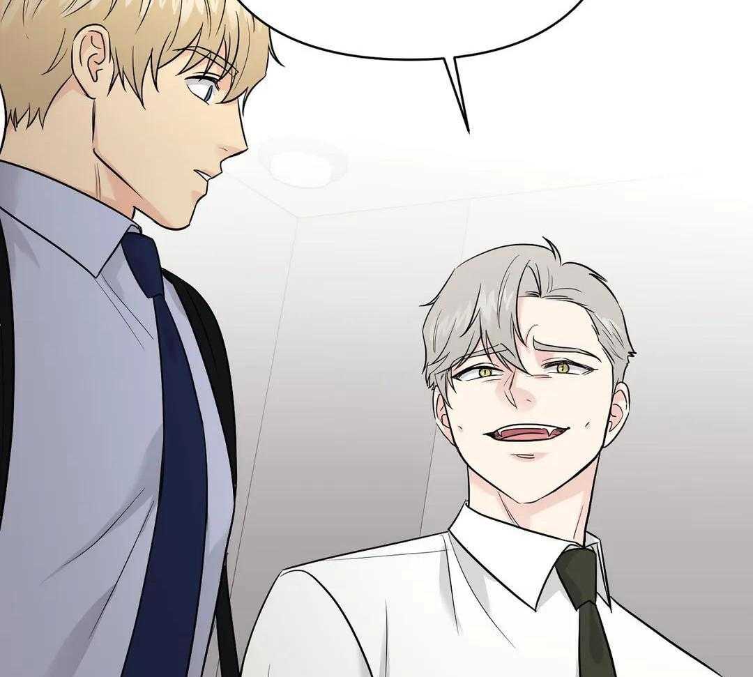 猫猫上司认定我（共2季） 第41话 第12页