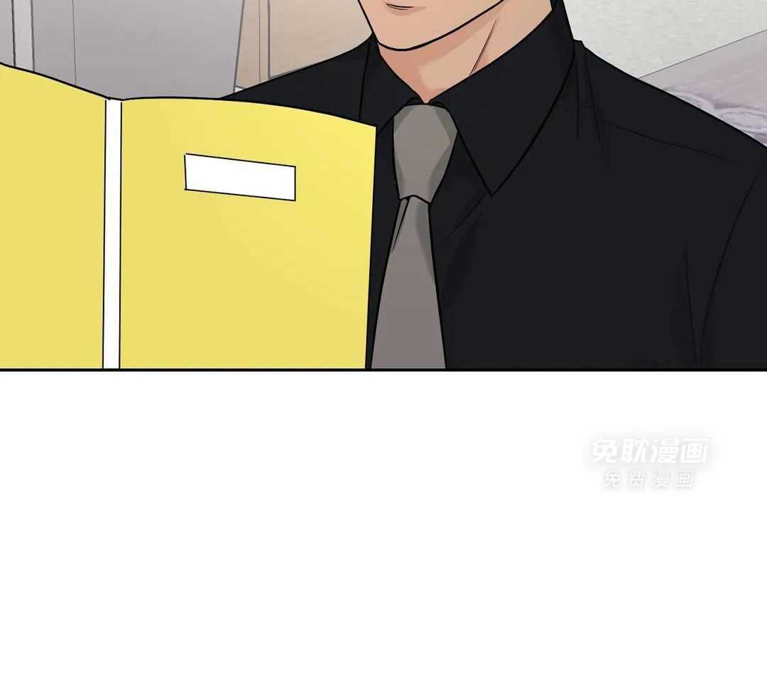 猫猫上司认定我（共2季） 第41话 第15页