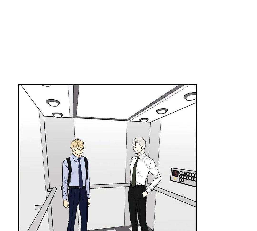 猫猫上司认定我（共2季） 第41话 第16页