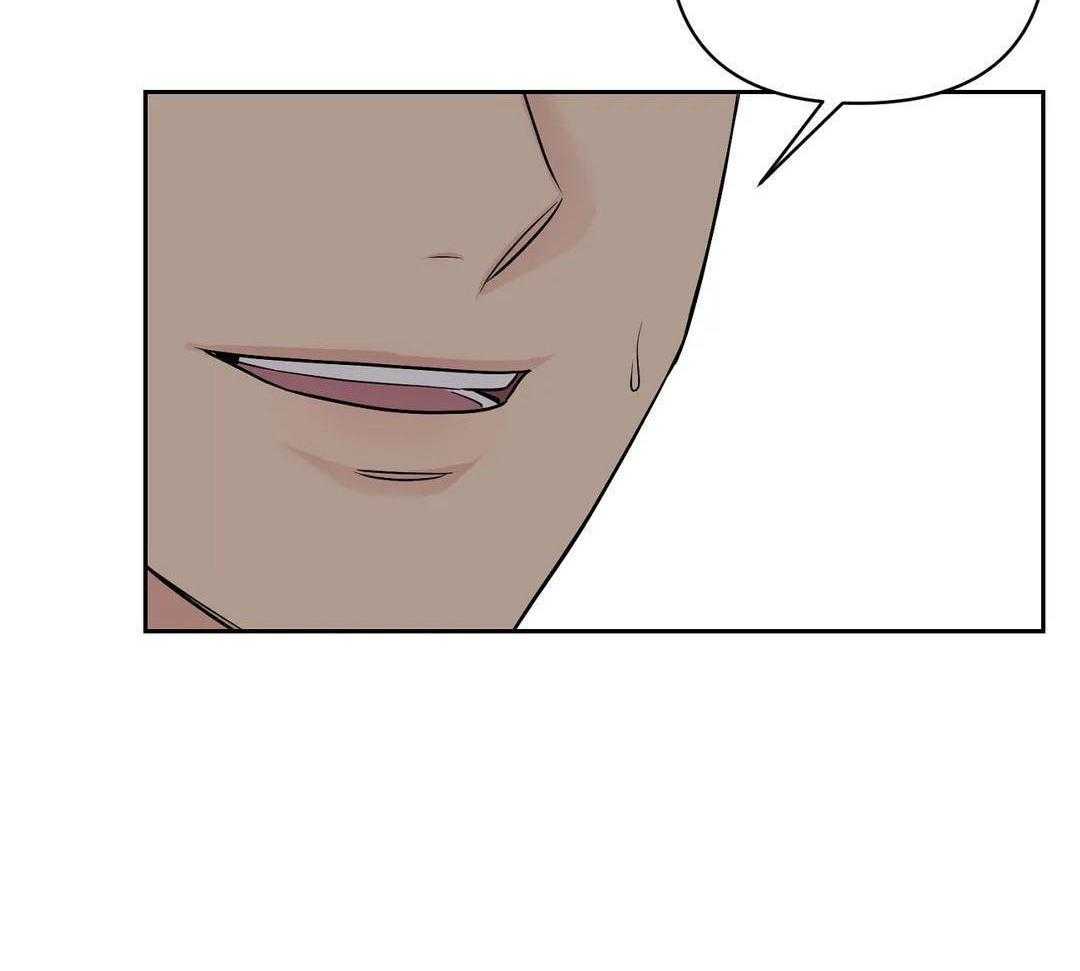 猫猫上司认定我（共2季） 第41话 第18页