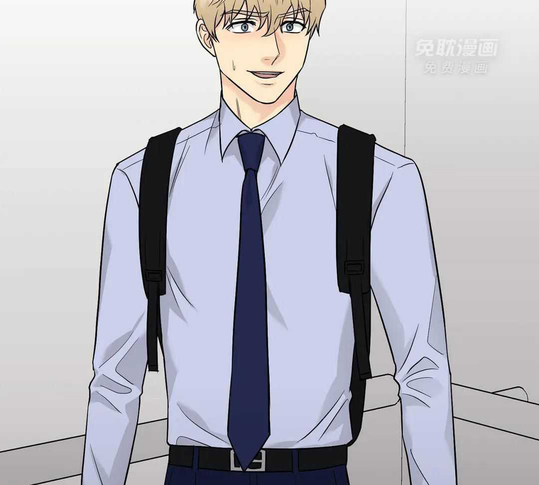 猫猫上司认定我（共2季） 第41话 第20页