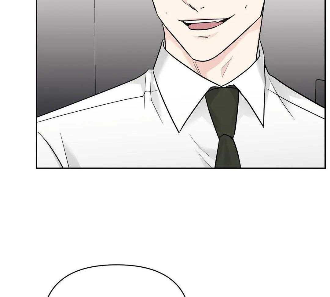 猫猫上司认定我（共2季） 第41话 第25页