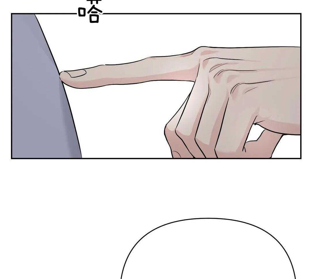 猫猫上司认定我（共2季） 第41话 第34页