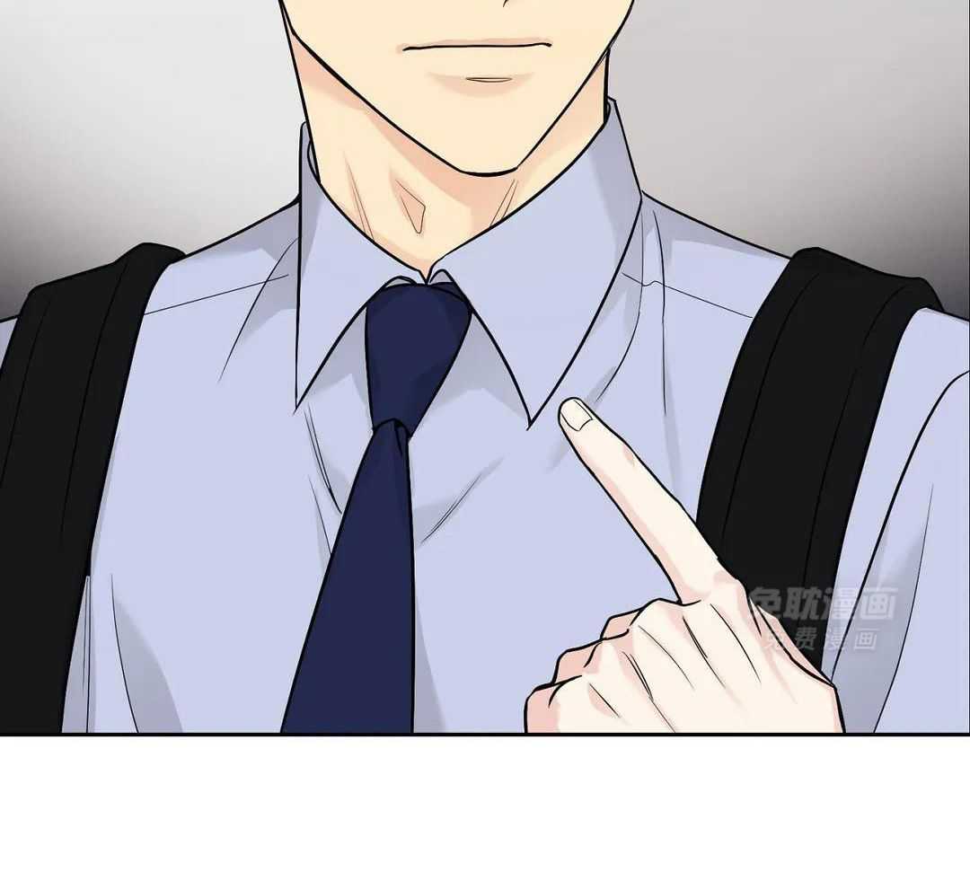 猫猫上司认定我（共2季） 第41话 第36页