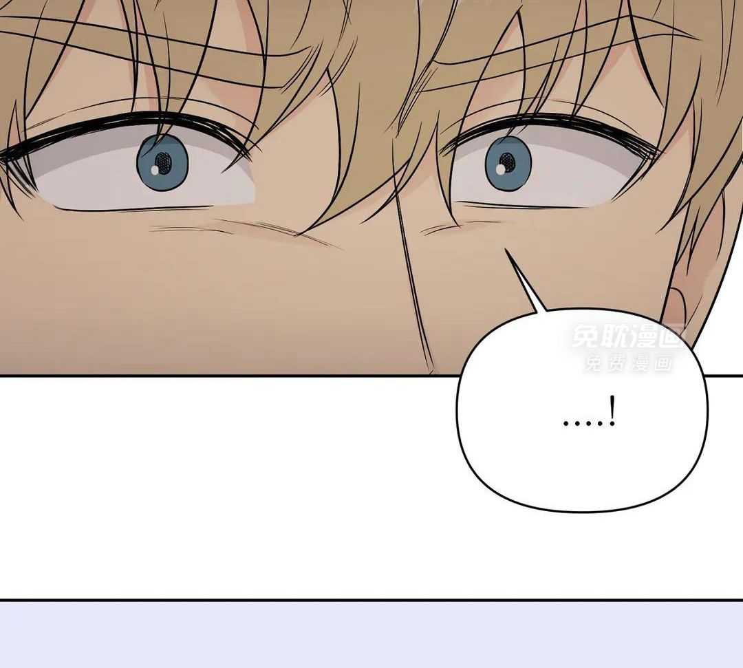 猫猫上司认定我（共2季） 第41话 第38页