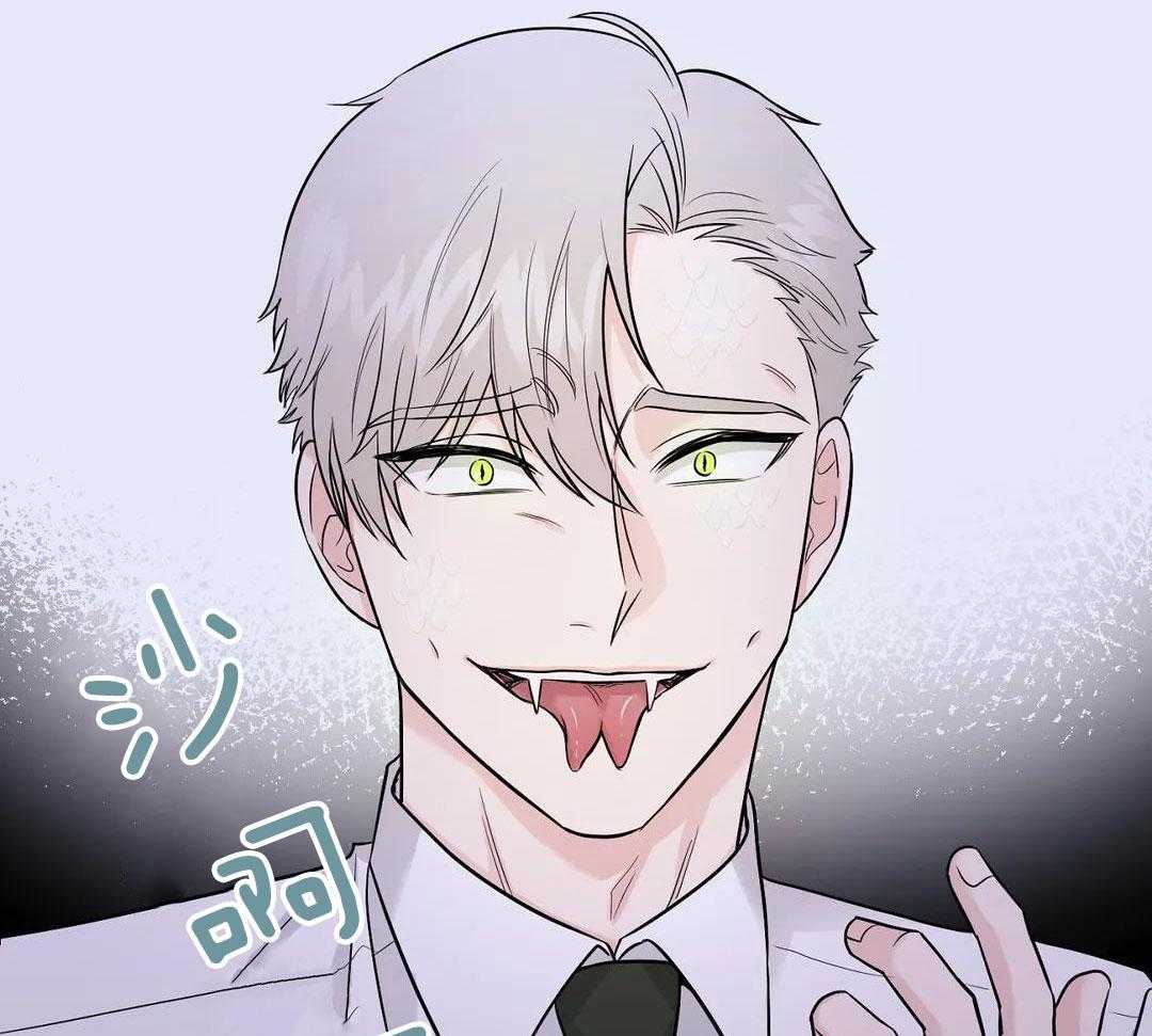 猫猫上司认定我（共2季） 第41话 第39页