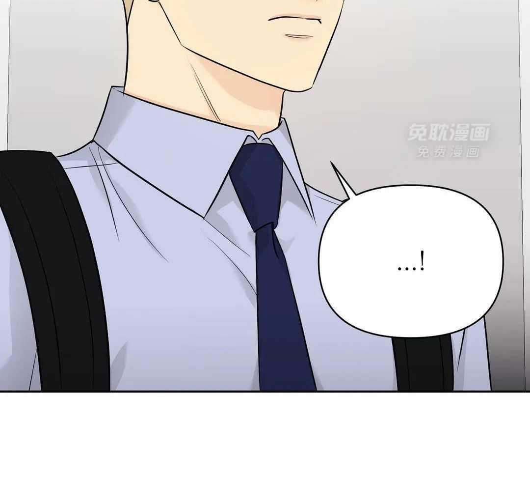 猫猫上司认定我（共2季） 第41话 第47页