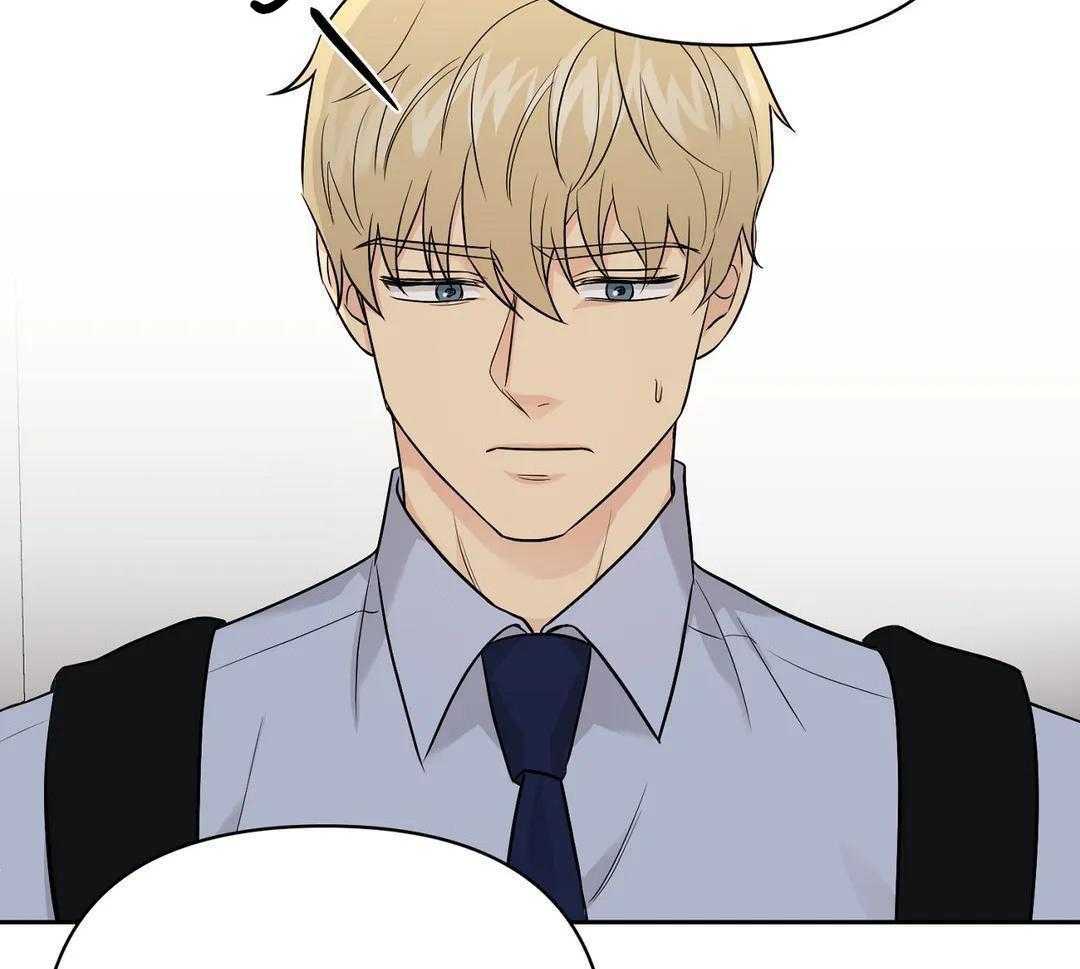 猫猫上司认定我（共2季） 第42话 第6页