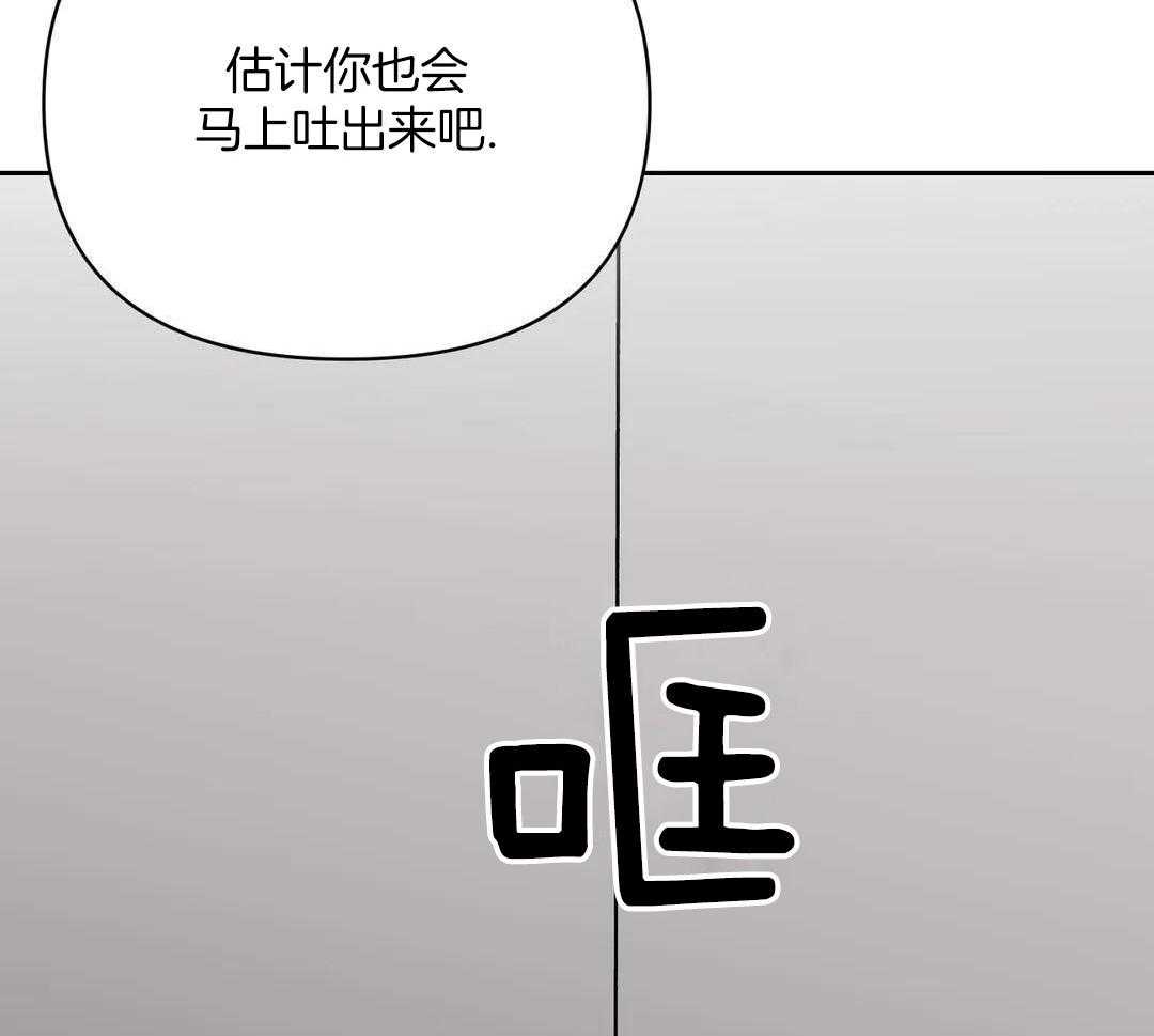 猫猫上司认定我（共2季） 第42话 第7页