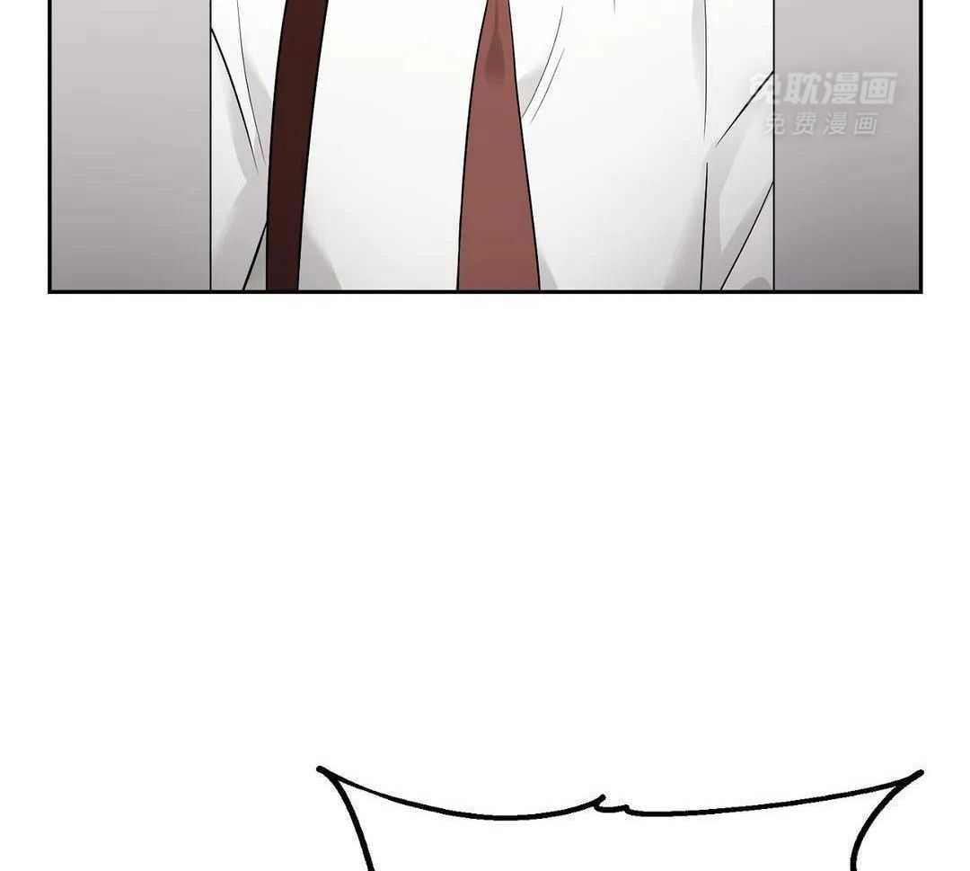 猫猫上司认定我（共2季） 第42话 第11页