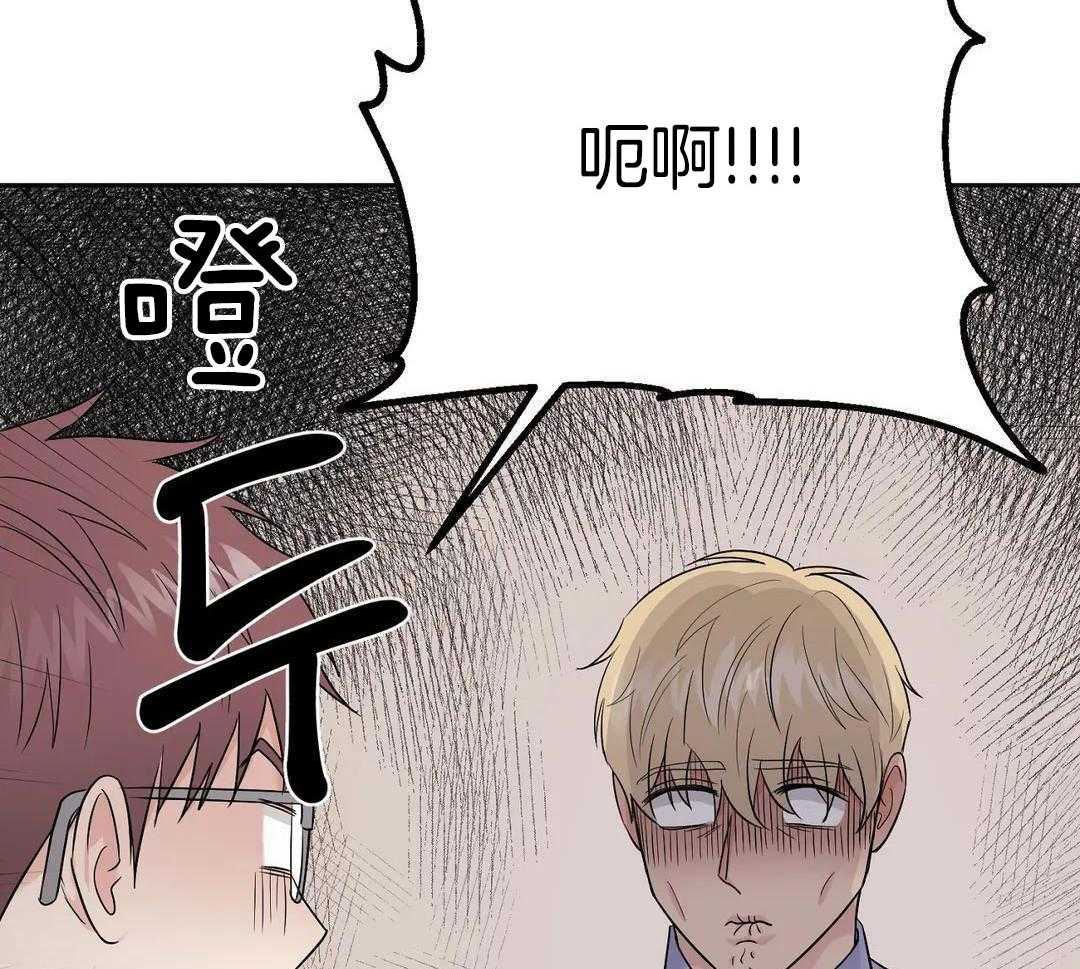 猫猫上司认定我（共2季） 第42话 第12页