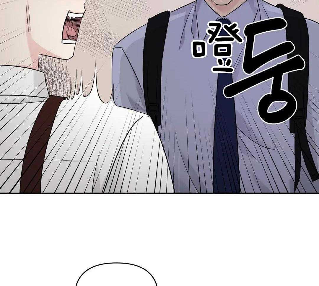 猫猫上司认定我（共2季） 第42话 第13页