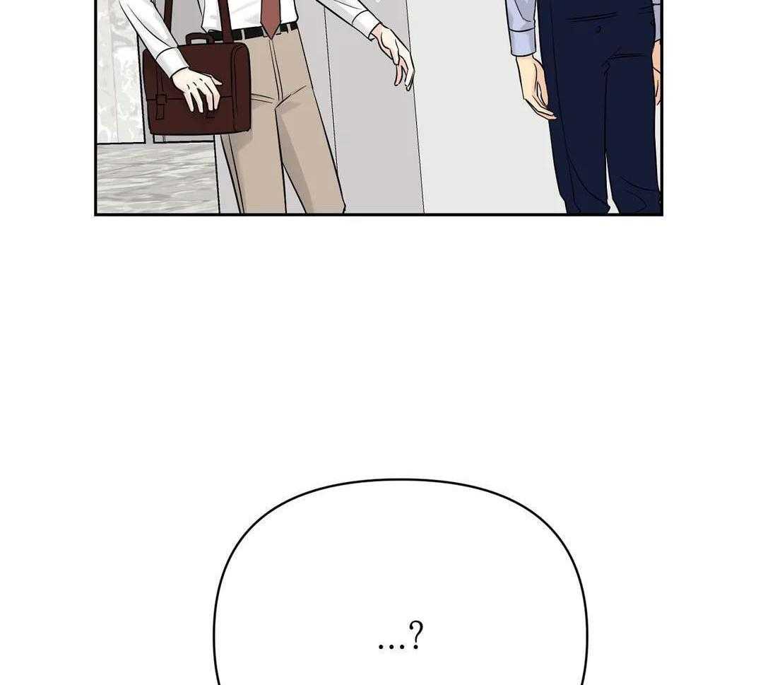 猫猫上司认定我（共2季） 第42话 第15页