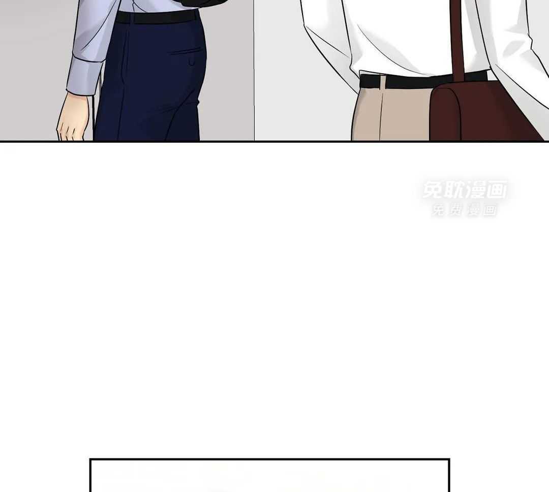 猫猫上司认定我（共2季） 第42话 第17页