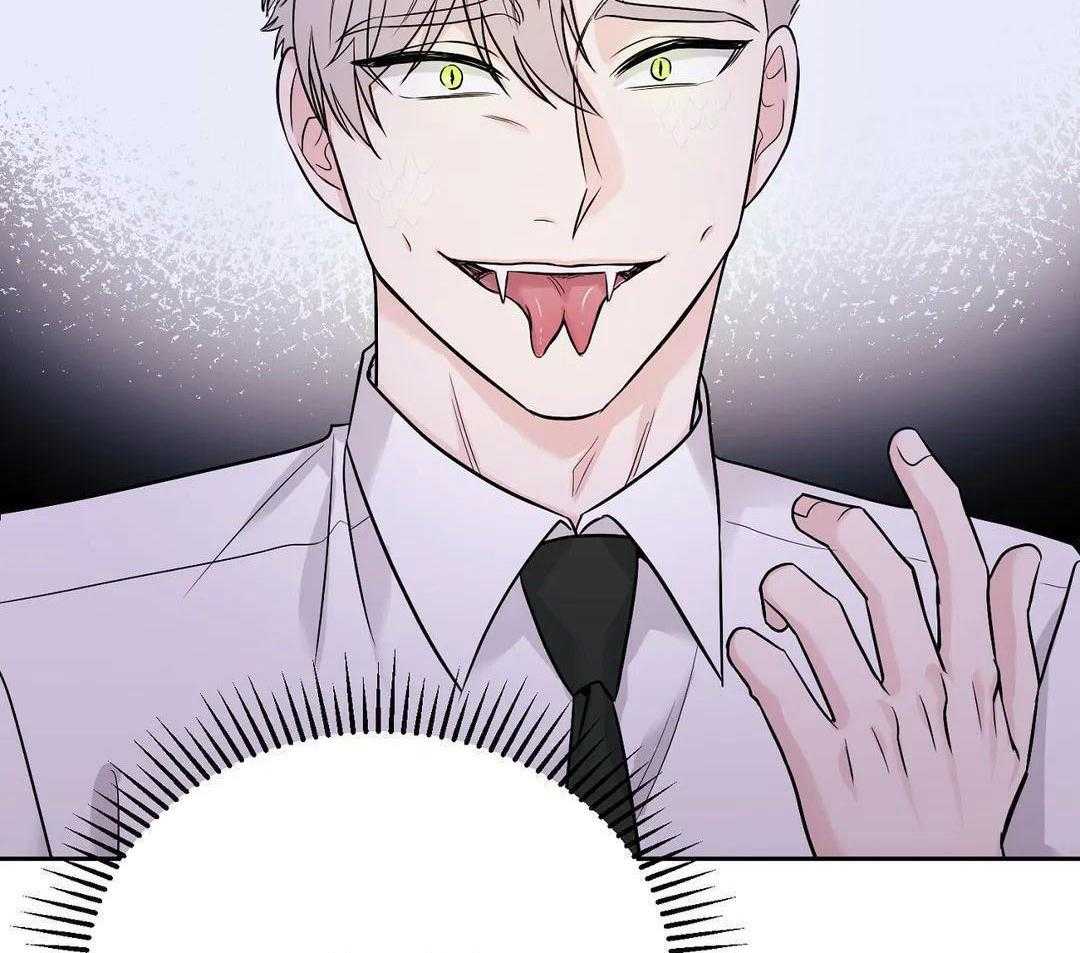 猫猫上司认定我（共2季） 第42话 第31页