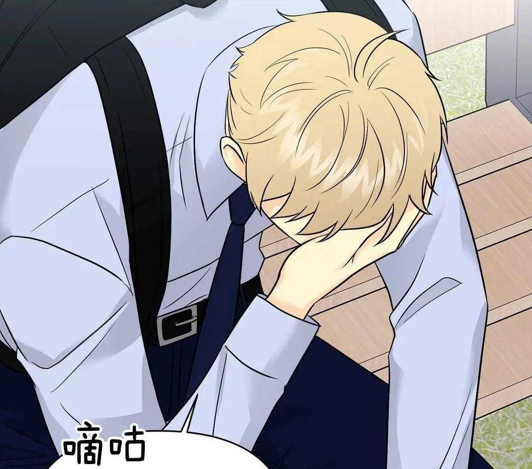 猫猫上司认定我（共2季） 第42话 第36页