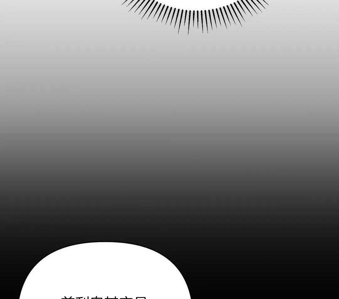 猫猫上司认定我（共2季） 第42话 第39页