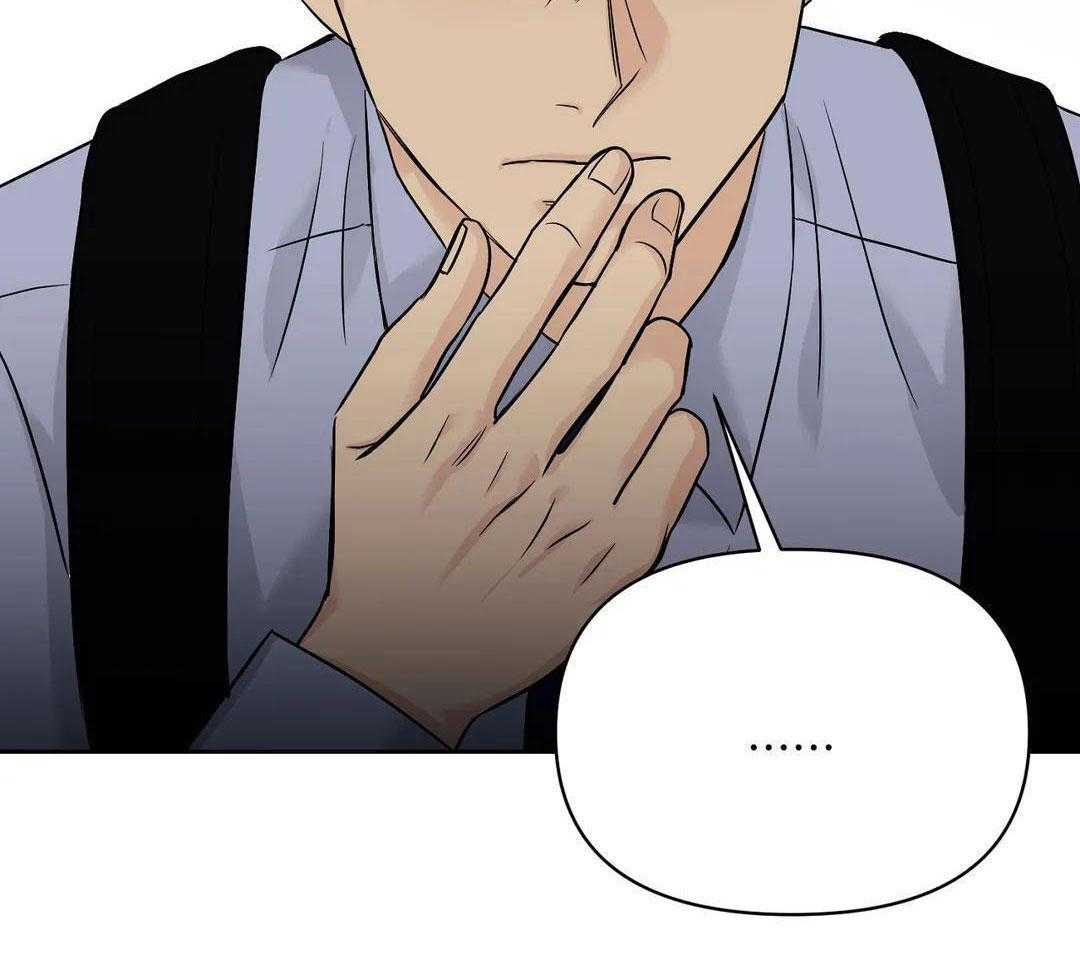 猫猫上司认定我（共2季） 第42话 第46页