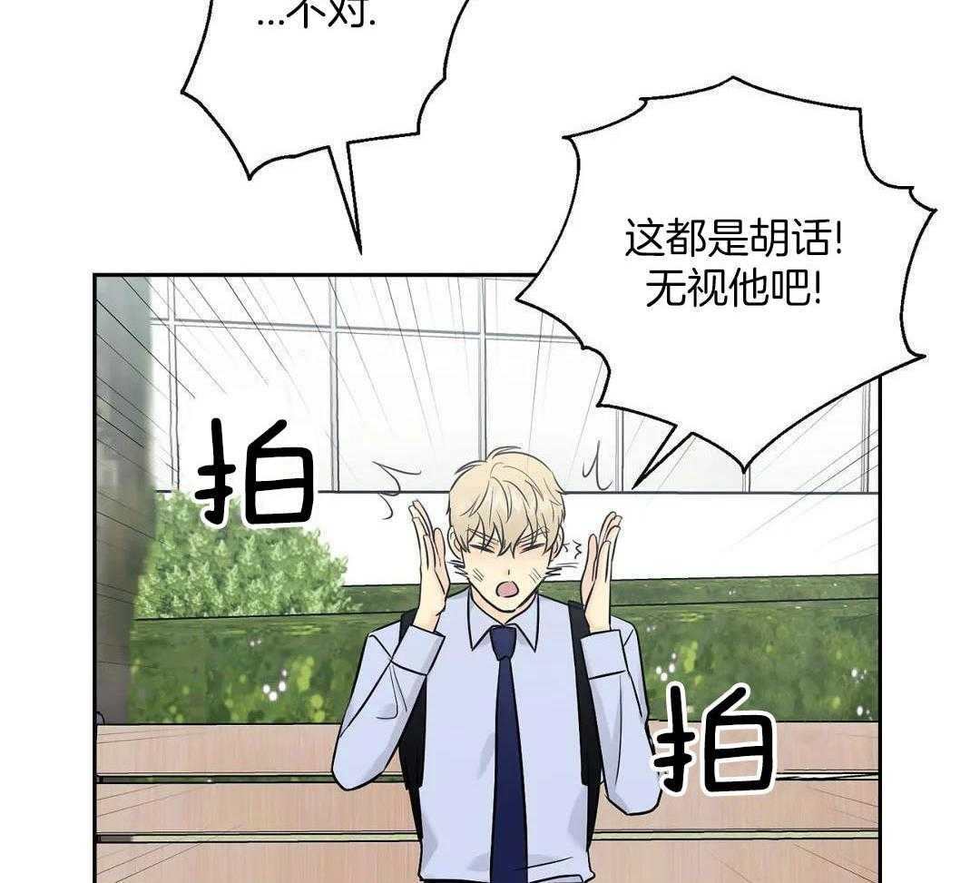 猫猫上司认定我（共2季） 第43话 第1页