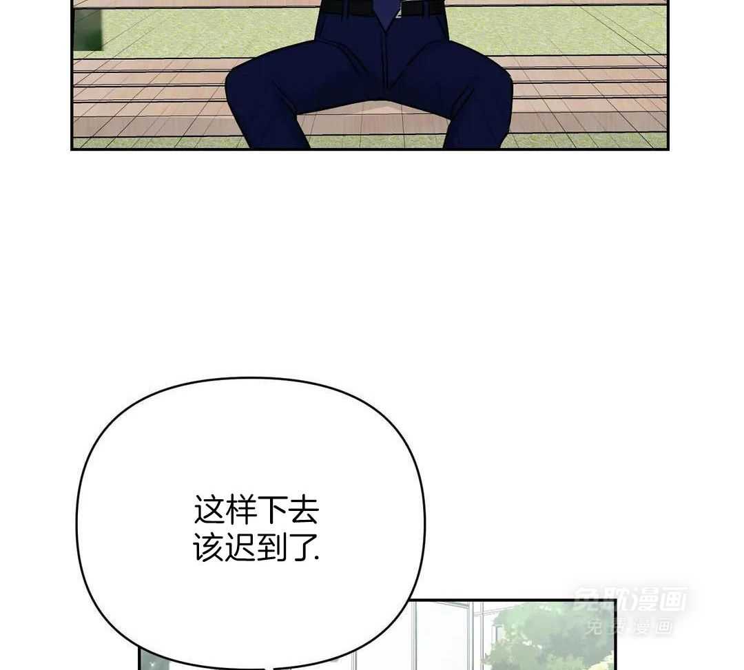 猫猫上司认定我（共2季） 第43话 第2页