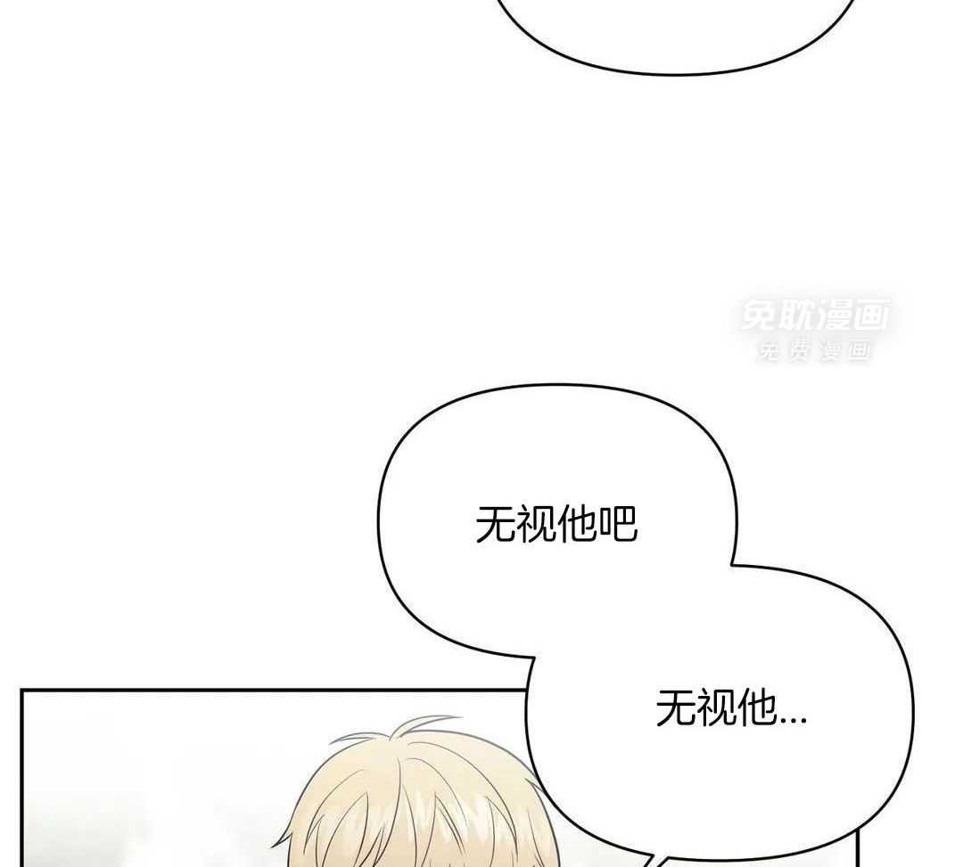 猫猫上司认定我（共2季） 第43话 第4页