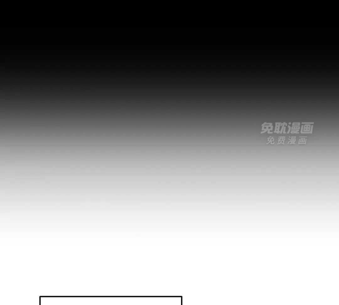 猫猫上司认定我（共2季） 第43话 第14页