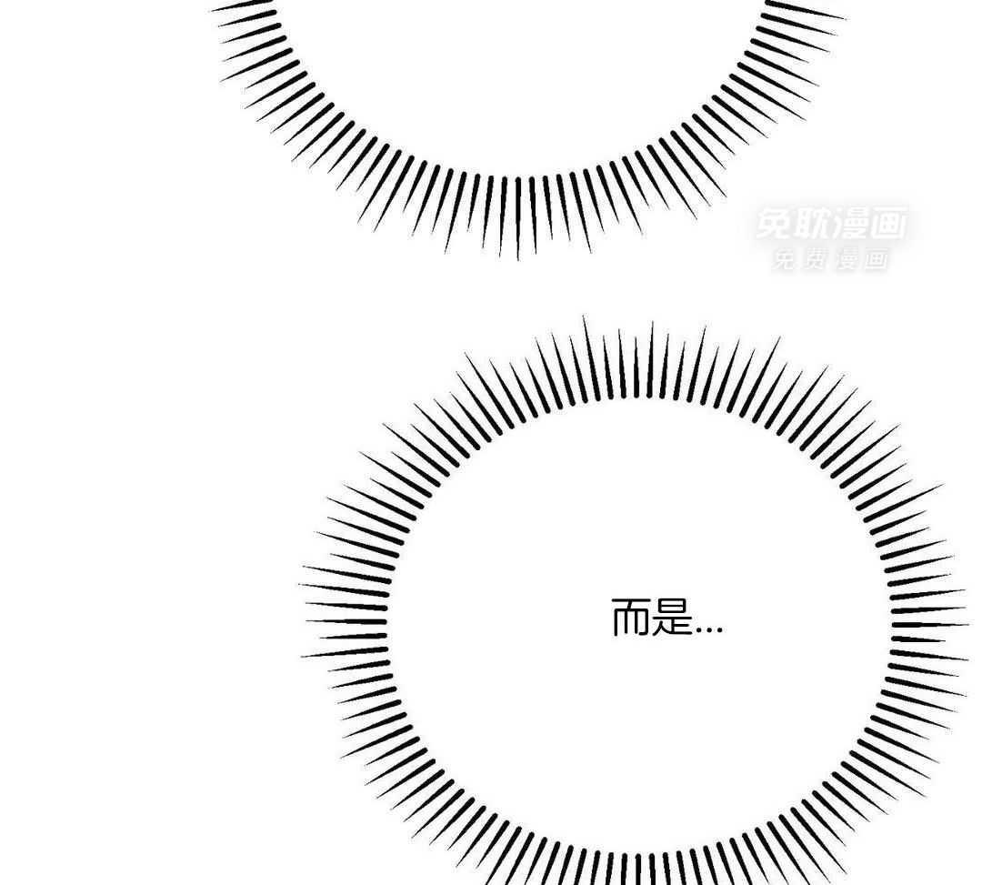 猫猫上司认定我（共2季） 第43话 第17页