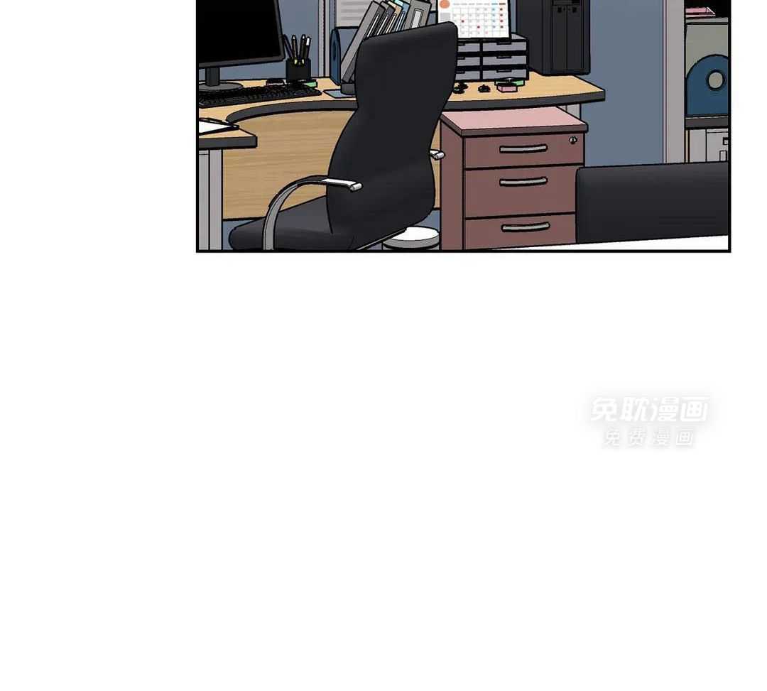 猫猫上司认定我（共2季） 第43话 第20页